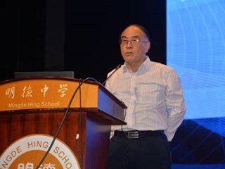 明德中学刘经南院士：我不是应试教育培养出来的