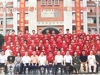 震撼！成就闪亮青春，明德383班师生的“梦想”之路