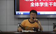 新征程  新篇章——记明德中学校团委2018年下学期第一次全体学生干部大会