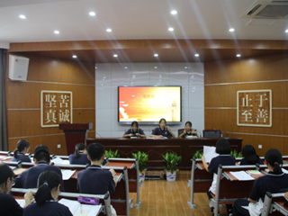 踏上新征程  放飞新梦想——记明德中学校团委2018年下学期第一次团支书会议