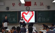 赠人玫瑰   手留余香——记明德中学校团委“我的一次志愿者经历”主题班会活动