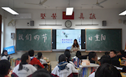九月九，庆重阳——记明德中学校团委“我们的节日——重阳”主题班会检查