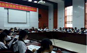 活动纷呈 规范成长——记明德中学团委会2018下学期第四次团支书会议