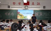 炼运动意志，奏青春乐章——记明德中学高一“阳光体育，健康成长”主题班会