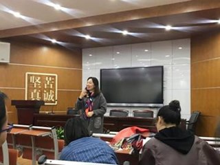 读万卷书，行万里路——我校地理学科中心举行读书分享交流会