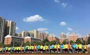青春如火，超越自我 ——明德中学国际部2018级新生军训