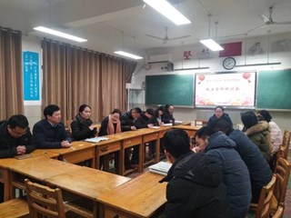 “聚焦专业发展，促进学科建设”分学科主题研讨会纪实（二）