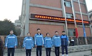 弘扬雷锋精神，创建文明校园——明德中学第十三届校园文明节开幕式暨学雷锋志愿服务活动月启动仪式