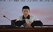贯彻党的十九大精神——记明德中学2019届团校第二次集体学习