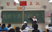 倡导文明新风尚，垃圾分类我践行——记2019年3月18日主题班会