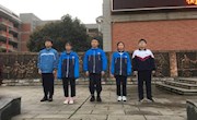 万象更新，陶情适性——明德中学第七周升旗仪式暨“同在一片蓝天，传承雷锋精神”主题朝会