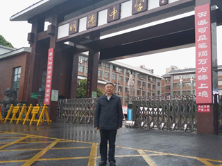 督促落实，责任督学来校督查