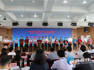 “用明德引领风尚”！ 湖南省学校文化建设评估与优化实验研讨会在我校举行