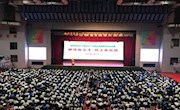 严阵以待，行稳致远——记明德中学“解读新高考，踏上新征程”主题家长会