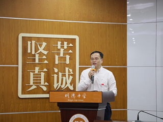千里相会 南北互通——天津市武清区教育考察团来我校交流指导