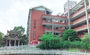 长沙市明德中学国际部2019艺术班招生简章