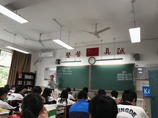 硬核！一堂不同寻常的公开课——明德教师专业发展的“黄志海现象”