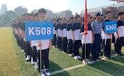 祝贺明德国际部高一新生军训拔河比赛获得二等奖