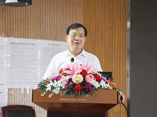 回归教育本源，共绘明德蓝图——2019年明德教育集团第二届行政干部发展论坛顺利举行