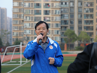 运动，为幸福添翼——记明德中学2019年教职工运动会