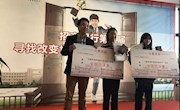 明德国际部8名同学获招商银行英语演讲与口才大赛奖项