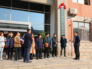 教育信息化2.0时代，百年名校在行动——我校信息中心揭牌仪式隆重举行