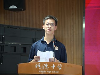 弘扬宪法精神，厚植爱国情怀——2019年宪法宣传周国旗下的讲话