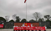 寻初心 守初心 践初心——记明德中学高三党支部主题党日活动