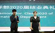 明德中学国际部20届结业典礼暨20级新生集训营开营顺利举行