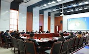 凝心聚力，不负韶华 ——明德教育集团2020年下半年第三次集团校务会顺利召开