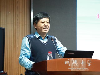 增强国防意识，树立中国自信 ——记明德中学高一学生国防安全教育讲座