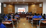 立足中国，胸怀世界——记明德中学中加国际课程中心全体师生会议