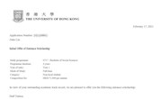 港大学费减半！祝贺刘祖鹤、龙良茂分别获得香港大学8.55万奖学金！