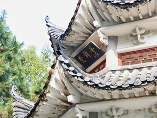 明德｜名校，卓越领航