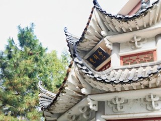 长沙市明德中学2022年艺术类特色班、体育类特长生招生方案