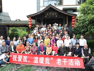 “我爱我，温暖我”——长沙市明德中学2022年退休教师活动