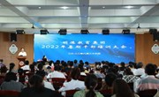 精准施策，携手并进 | 明德教育集团2022年暑期干部培训大会圆满召开！
