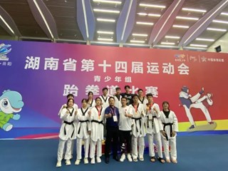 骄傲！明德跆拳道队在省运会勇夺4金2银3铜！