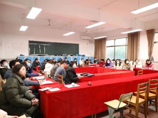 明德树人 | 教研共商略，征程再扬帆 !