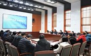 初心铸就伟业，使命引领征程 | 明德中学召开2023年寒假行政务虚会
