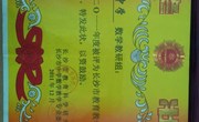 学科动态