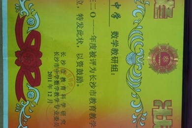 学科动态