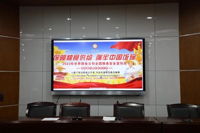 明德中学“保障粮食供给，端牢中国饭碗”团支书学习会议