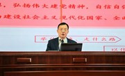 青春逐梦正当时 | 明德中学青年团校开班！