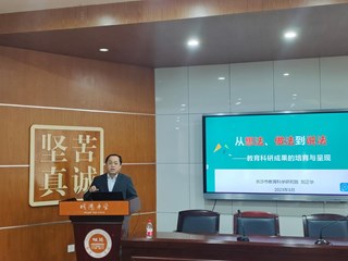 春风花草香，正是学习时 —— 刘正华研究员莅临明德中学举行讲座