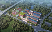 百廿明德，再谋新篇 | 明德智谷学校将于今秋开学！