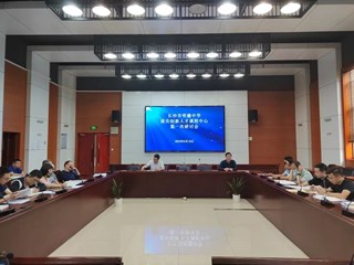 踏上新征程，擘画新蓝图 | 我校召开“拔尖创新人才课程中心”研讨会