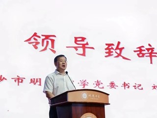 120年风雨兼程，九万里风鹏正举 | 刘林祥书记在毕业典礼上的讲话