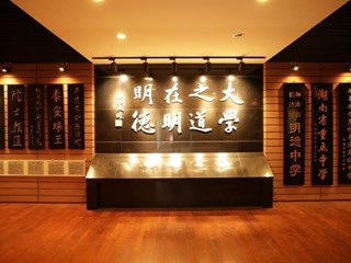 百年学府