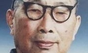 明德人物|廖山涛:中国动力系统研究的开山者